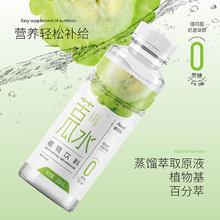 成分日记 Aeve 成分日记 苦瓜水350ml*8瓶