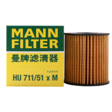 曼牌（MANNFILTER）HU711/51XM机油滤芯格滤清器适用蒙迪欧407/C2/C5/塞纳毕加索/C4L21.7元 (券后省0.7)