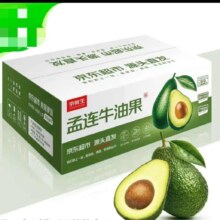 百亿补贴: 京鲜生 云南哈斯 牛油果 大果*6粒装