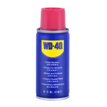 PLUS会员：WD-40 除锈剂 40ml 单瓶装9.9元（需换购）