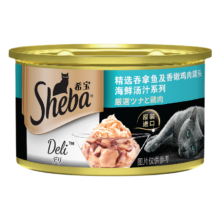 plus，需首购：希宝 猫罐头吞拿鱼及香嫩鸡肉 85g