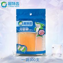 Mr.GOODTOOTH 固特齿 L型正畸牙缝刷 正畸牙间刷缝隙清洁齿间刷口腔牙齿矫正护理
