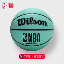 88VIP会员：Wilson 威尔胜 DRV ENDURE 标准7号篮球 WTB9001IB07CN151.05元