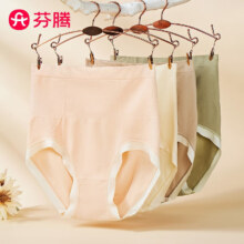 芬腾 女士内裤5A纯棉裆 4条装