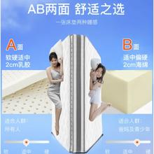 YANXUAN 网易严选 AB面弹簧床垫1.8×2米 奢睡款 乳胶席梦思床垫券后1213.49元