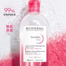 PLUS会员:贝德玛 卸妆水粉水500ml*2瓶