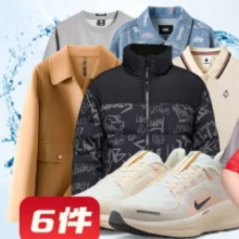 京东洗衣服务 衣鞋任洗6件