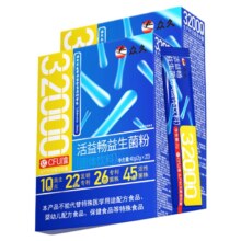 众久 益生菌  2盒装10.71元+19个淘金币（需领券）