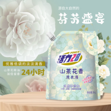 活力28山茶花洗衣液 2kg*2袋 8斤6.89元