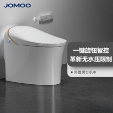 九牧（JOMOO）智能马桶一体机 无水压限制魔力泡智能坐便器ZS680 400坑距2709元 (月销9000+)