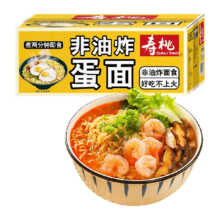 88VIP：SAU TAO 寿桃牌 非油炸蛋面 1350g9.27元