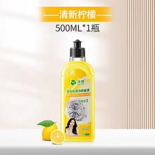沫檬 洗衣机清洁除菌液强力杀菌消毒除垢滚筒波轮专用清洗剂3瓶装