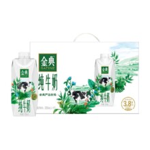 88vip:金典梦幻盖纯牛奶250ml*10瓶41.8元