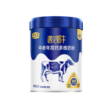 JUNLEBAO 君乐宝 遇见奶牛中老年高钙多维奶粉 700g 单罐