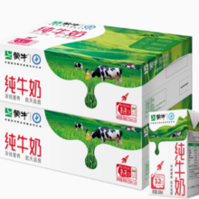 百亿补贴！MENGNIU 蒙牛 全脂纯牛奶 250ml×21包*2箱