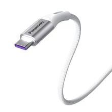 Panasonic 松下 Lightning MFi认证数据线 1m￥9.9