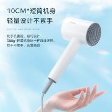 Midea 美的 五千万负离子电吹风 速干柔顺护发吹风机 大功率/大风量速干过热保护吹风机 FJ208极地白 1800W