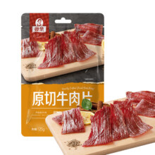 plus会员、京东百亿补贴：母亲 原切牛肉片125g