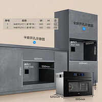 ROBAM 老板 ZKQS-40-CQ9081D 蒸烤箱一体机