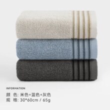 三利 纯棉新疆棉毛巾 30*60cm 65g 3条装