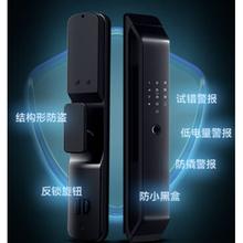限移动端、京东百亿补贴：石将军 智能门锁 T2标准版+全自动开关门+临时密码