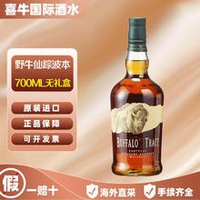 BUFFALO TRACE 野牛仙踪波本威士忌 700ML