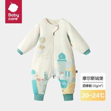 babycare 婴儿分腿睡袋