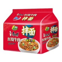康师傅  干拌面 红烧牛肉面131g*5包 拌面煮面袋装速食 五连包