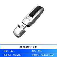 ORICO 奥睿科 U盘大容量官方旗舰店正品64g电脑快闪UFSD高速优盘29.9元