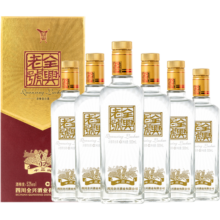 全兴【老八大名酒】纯粮酿造浓香型高度白酒 52度 500mL 6瓶 老号十二兴整箱