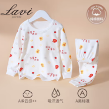 Lavi 儿童套装秋衣秋裤 2件套
