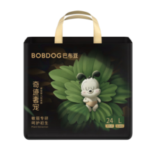 巴布豆（BOBDOG）【老爸抽检】奇迹奢宠婴儿拉拉裤L码48片(9-14kg) 植萃舒敏158元 (月销2000+)