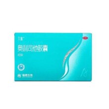 艾丽 奥利司他减肥胶囊 120mg*7粒*3件