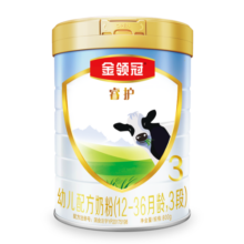 伊利金领冠睿护【新西兰原装进口】3段1-3岁奶粉800g