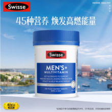 Swisse 斯维诗 男性/女性复合维生素片 120片*3瓶