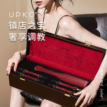 UPKO 复乐园红色大套装