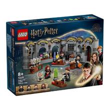百亿补贴：LEGO 乐高 哈利波特系列 76431 霍格沃茨城堡魔药课