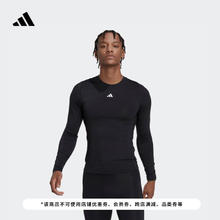 adidas 阿迪达斯 男款速干紧身运动健身上衣 HK2336299元