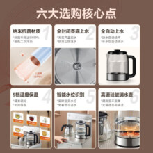 九阳（Joyoung）茶吧机 家用高端智能饮水机一键全自动下进水 冷热两用 制冷制热 多功能遥控立式下置水桶 JCM82C