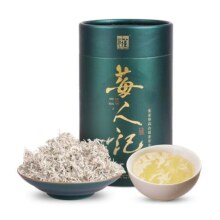 白沙溪莓茶正品张家界野生龙须芽尖茅岩土家藤茶永顺旗舰店茶叶65元 (券后省20)