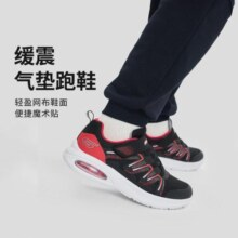 SKECHERS 斯凯奇 男童运动休闲鞋