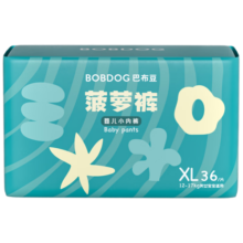 巴布豆（BOBDOG）新菠萝拉拉裤XL码36片(12-17kg)婴儿儿童尿不湿 夏季超薄透气