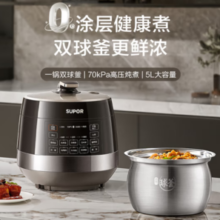 SUPOR 苏泊尔 电压力锅5L