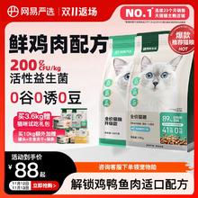 korrestar 韩星 XPHG20230826B001 宿舍床帘滑轨 2.3米 单买