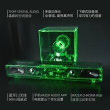 雷蛇（Razer） 2022年新款利维坦巨兽V2条形RGB蓝牙音箱音响THX7.1电脑游戏低音炮组合 利维坦巨兽V2