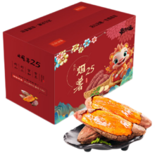 plus:自营 京觅山东烟薯25号蜜薯 净重2.25kg 中果150g+ 烤地瓜 源头直发