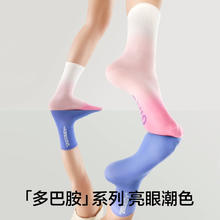 YOUKESHU 有棵树 C级女士中筒袜防臭抑菌透气粉色潮ins渐变条纹袜子 3色装 均码