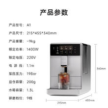 以旧换新补贴：kaxfree 咖啡自由 A1 全自动咖啡机 浅云银