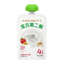 卡士CLASSY·KISS 宝贝第二餐酸奶（单袋85g）风味发酵乳 宝宝酸奶 山楂鸡内金六物味4%蔗糖*11袋