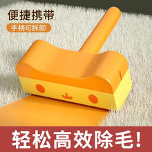 TAIGEPETS 小橙猫粘毛器-重复使用
